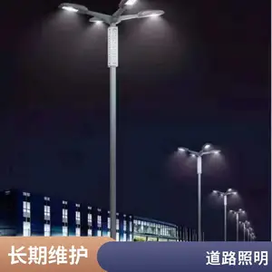����6��ȫ��̫����·�� LED�����·ͥԺũ������