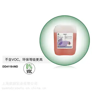 �������������ھ͵���ϴ�� AB������������ VOC����0 DD4119