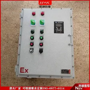防爆液位水泵控制箱 电机正反转开关自动切换电控箱温控仪表箱