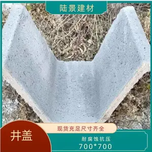 路面农田 水泥成品排水沟 预制u型排水槽 陆景厂家