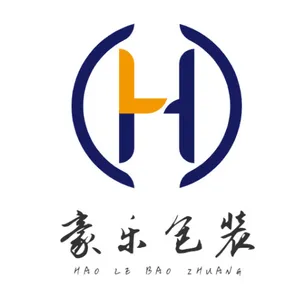 东莞豪乐包装有限公司