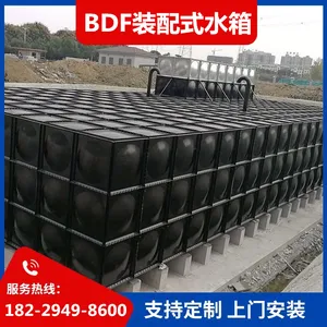 �˲�Զ����װ��ʽBDF���ϲ����ˮ�����ʽ���һ�廯�޸���վ