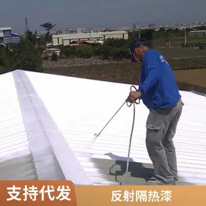 铁皮厂房反射隔热涂料 房屋顶降温保温防水隔热漆