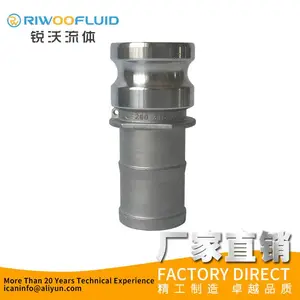 不锈钢扳把式快速接头Camlock Type E型阳端宝塔头公头插管