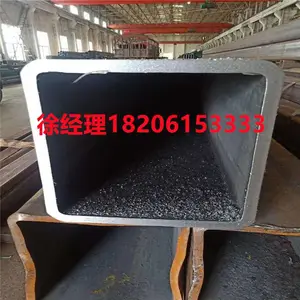 Q355E�޷췽�� ������������