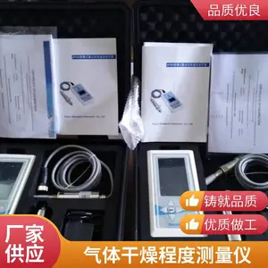 �¹�CS����¶���� FA500¶���� ����ʽ¶���� ¶�㴫���� ¶�㱨����