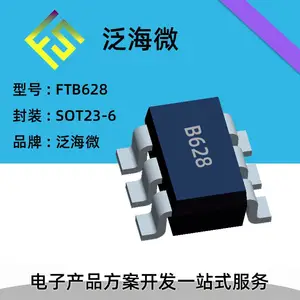 WT161����ԭ��оƬ��ͯͿѻ������д��ICоƬͿѻ�����оƬ