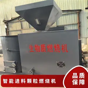 智能进料颗粒燃烧机 别名燃烧器 型号HBL180 适用范围广