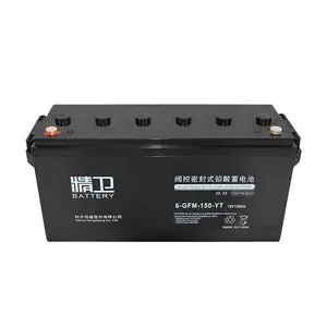 精卫蓄电池6-GFM-150-YT 12V150AH直流屏 配电柜 太阳能发电