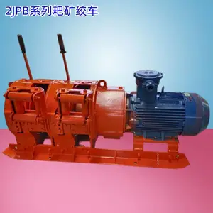 ��Ӧ2JPB-30����� 30kw�ҿ�ʳ� ���ֿ��ø�������ӳ�