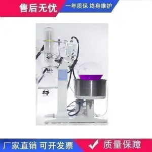 RE-2030Z(30L)�Զ�����ʽ��ת��������ѭ������ת��������������