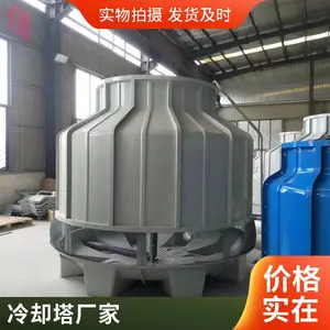 ��Ӧ�����ֿ�ʽ��ȴ��200T Բ�η��ι�ҵ��ˮ�� 200T ��ȴװ��