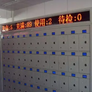 �����Զ����� Զ�̿���﮵��Ƴ��� TSKJ-100﮵��Ƴ���