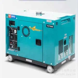 玉柴动力YC12500T静音汽油发电机组 10KW低噪音发电机 220V