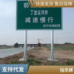 ʤ�轻ָͨʾ�ƶ��� ��·�г���־�� ʤ�轻ͨ ������ǿ