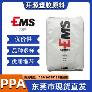 瑞士EMS PPA GV-4H 注塑级 耐高温 PPA动力其它工具 连接器 Black