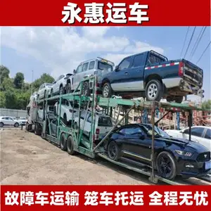 ����С�������� ��������ȫ�� �綯��������; ���ϳ�׼�� �����˳�