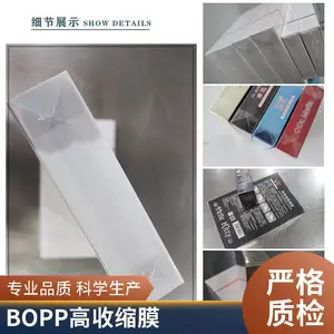bopp�̰�Ĥ�̺а�װĤ��Ҷ��ױƷ�˿��ƺ�͸���۱�ϩ��Ĥ�ֻ���Ӧ