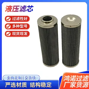 厂家供应液压滤芯液压设备滤清器不锈钢折叠滤芯