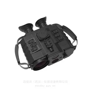 迈视达PT640双目夜视侦查仪林草林业户外安防搜救红外融合望远镜