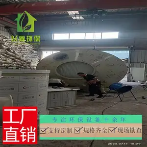 �������������������豸 ����̿�豸ͨ��ܵ���װ ����̿��������