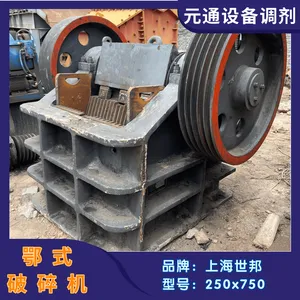 二手九成新世邦PE250x750鄂式破碎机 22KW矿石中碎鄂破机