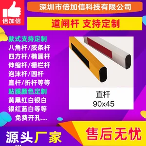 ��������Բ�˵綯��բ���Ͻ������˿ɶ��Ƶ�բ�˳���ʶ��BJXG036