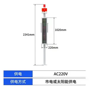 ����ʽ��ˮ���ⱨ��ģ��LED��ʾ�� ���ߴ���485�����ź�