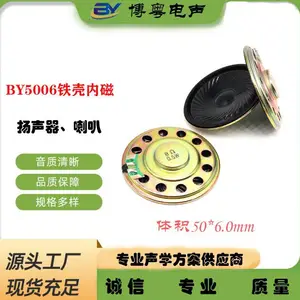 50mm���ǳ����ڴ�����8ŷ1W/8ŷ2�ߣ����ڶԽ�����ɨ�ػ�����