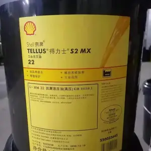���Ƶ���ʿTellus S2MX46��ĥҺѹ�� S2MX 46�Ÿ�����Һѹ����