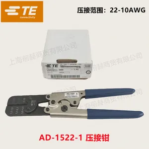 ���� TE Connectivity ���� ѹ�ӹ��� AD-1522 ѹ��ǯ ԭװ��ƷAD1522-1