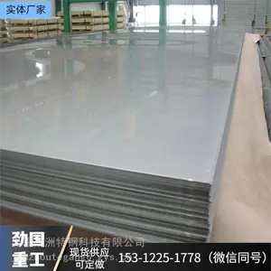 ������ͭ��B10 B18 B25 B30�и� C7701��п��ͭ��Ƭ1.0 1.5 3.0mm