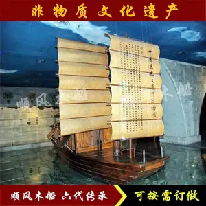 顺风木船还原打造古运河漕运船古代运盐商船影视道具摆件木船