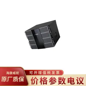 HIKVISION/��������DS-C31S-S23 ƴ�ӿ�������������豸�����豸