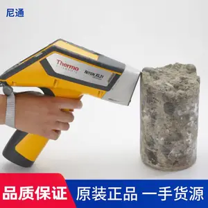 现货促销美国尼通NITON XL2手持式锂电池光谱仪