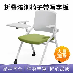 培训椅带写字板椅子 一体折叠椅 会议学习椅 带轮子活动椅