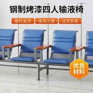 ����� ҽԺ������Һ�� ���˶๦�ܵ�ƿ�� ��ͯ��Һ����������