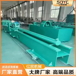 2.5米矿用多功能支柱拆卸机拆装机械夹紧力距大单体拆柱机