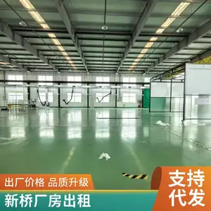 �ɽ�����������Ŷ�Ժ���㳧�������Զ����豸�豸��װ�ӹ��ֿ��ӽ��������