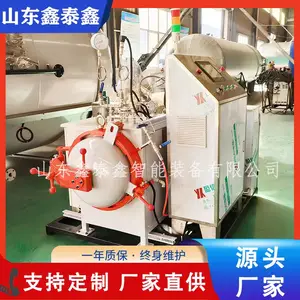 小型实验室碳化釜 碳化试验釜 碳化反应釜 使用介绍