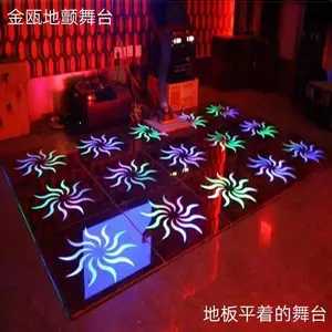 定制地颤弹簧蹦迪舞台七彩发光酒吧KTV专用跳舞池免费设计log图案