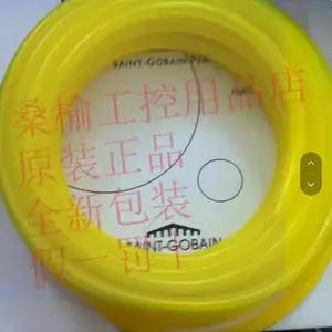 AAG00012 4.8×8×1.6 进口硅胶管大量现货 tygon油管F-4040-A