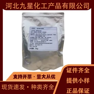 葡萄糖发酵物厂家 食品级防腐剂 烘焙糕点 脱氢乙酸钠替代品