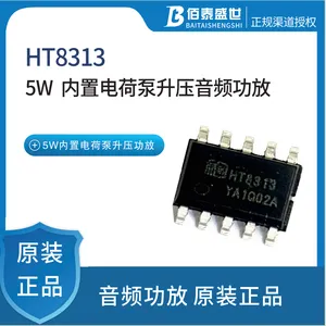 禾润 HT8313防削顶失真D/AB切换的 5.5W单声道高保真音频功率放大器