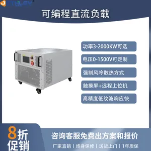 ������DCL-R20-P��ͨ���߾��ȿɱ��ֱ��������20KW200V100A
