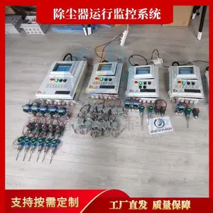 除尘器风压差报警器 温度异常报警 马达输出卸灰异常报警器