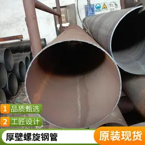 天翔成 IPN8710防腐螺旋钢管 大口径双面埋弧焊直缝钢 管 支持定制