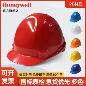 ����Τ����ȫñL99RS�����PE�������ط���͸��ӡ�ְ�ȫñ