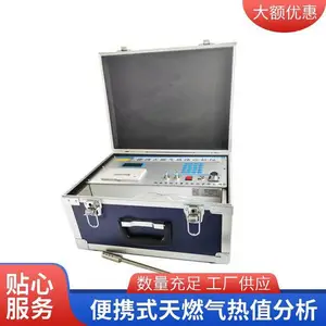 ��Яʽ��Ȼ����ֵ������pGas2000 NGA��Ȼ����ֵ�ɷֺ����������