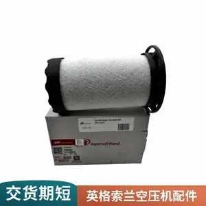 Ingersoll RandӢ������ ��о23332588�ݸ�ʽ��ѹ�������ȫ�ֻ�